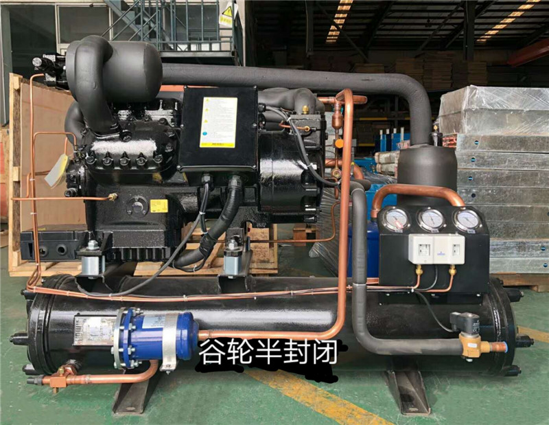 谷轮