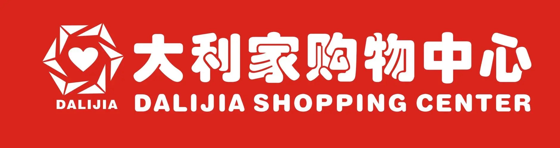 合作伙伴