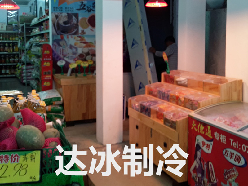 连锁超市冷库