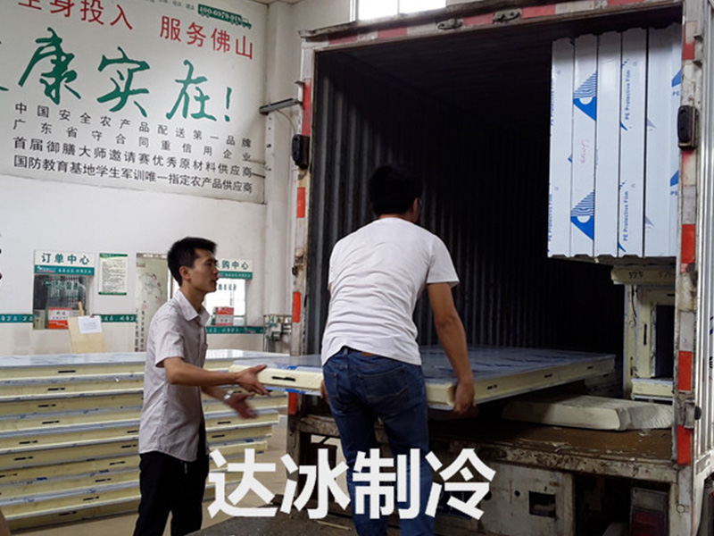 配送公司