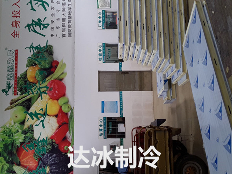 配送公司