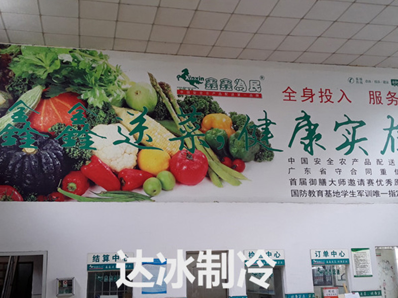 配送公司