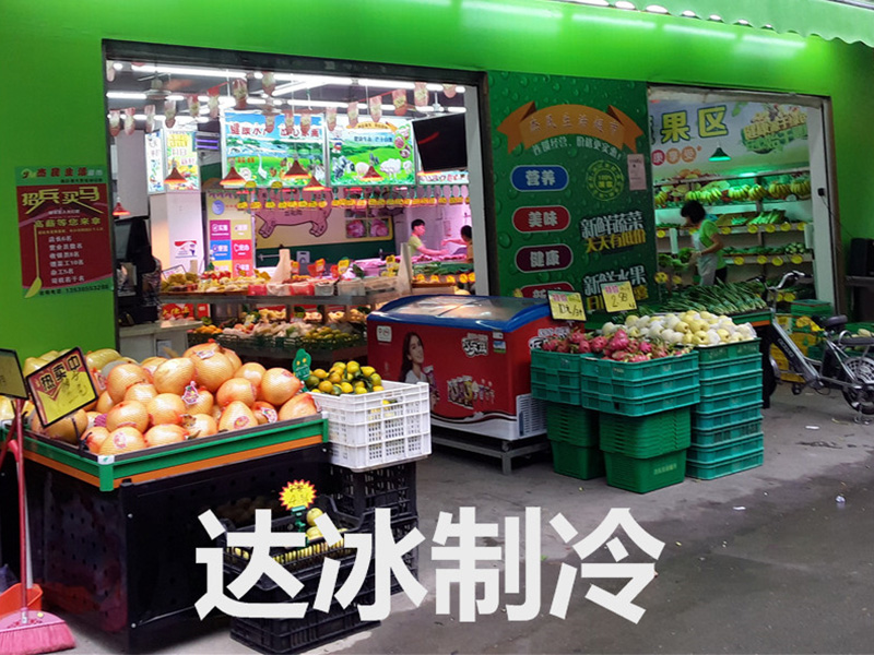 连锁超市冷库