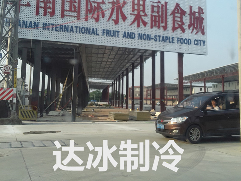 水果批发市场